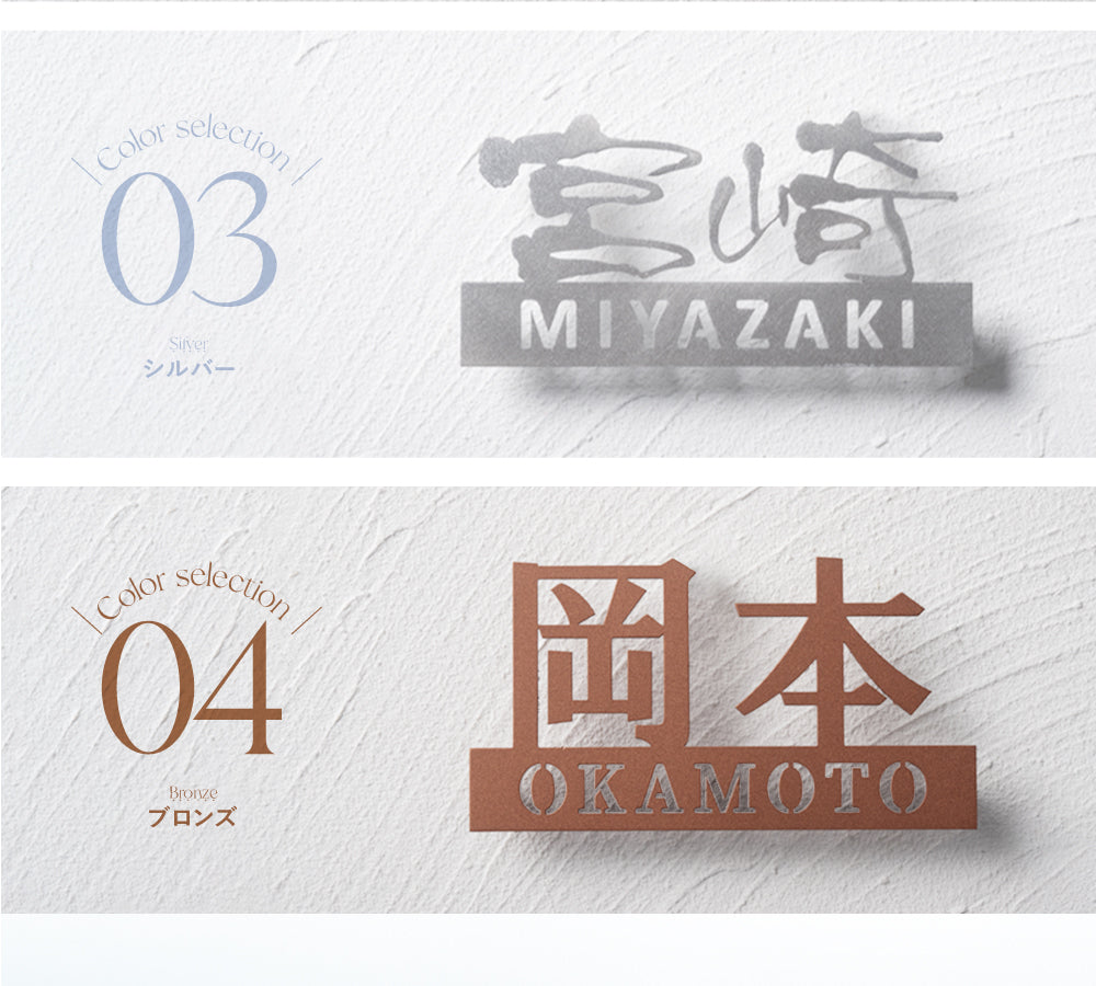 表札 戸建て ステンレス アクリル デザイン限定 シンプル 戸建 2世帯 住所 ネームプレート gs-nmpl-1063