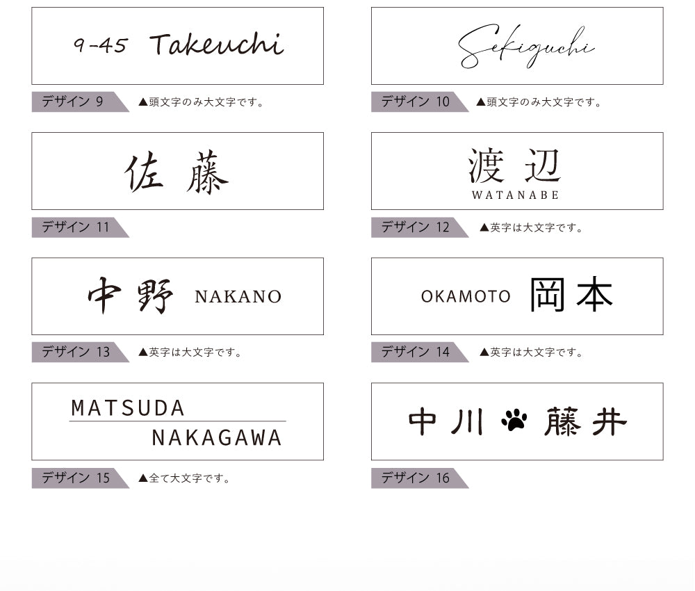 表札 おしゃれ 戸建て 約W227xH60xt10mm インテリア ネームプレート 番地 住所表示 マンション ポスト gs-nmpl-1068