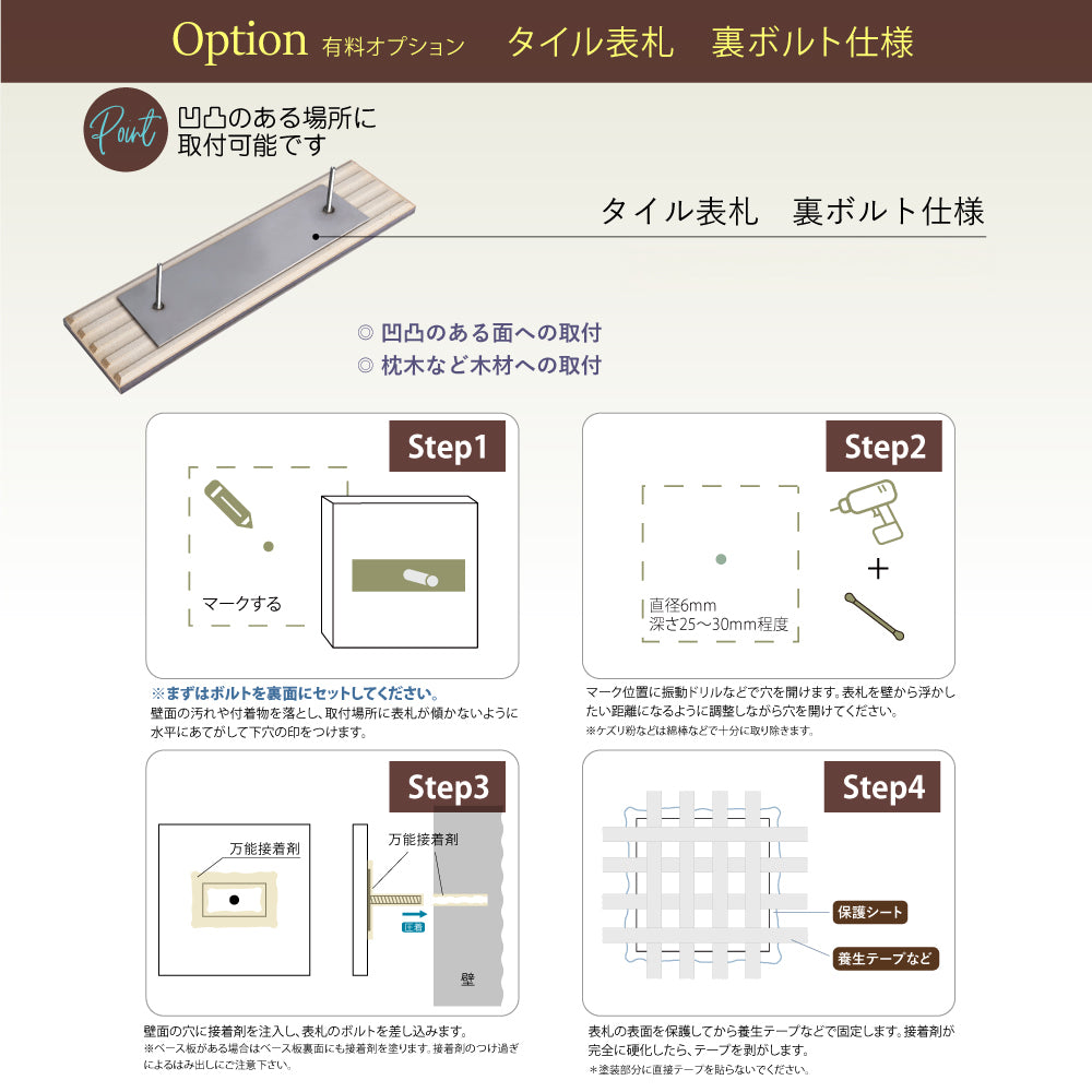 表札 おしゃれ 戸建て 約W227xH60xt10mm インテリア ネームプレート 番地 住所表示 マンション ポスト gs-nmpl-1068hs