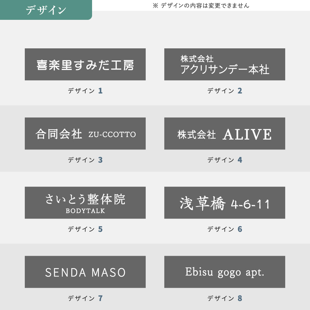 表札 おしゃれ 戸建て 約W227xH60xt10mm インテリア ネームプレート 番地 住所表示 マンション ポスト gs-nmpl-1068hs