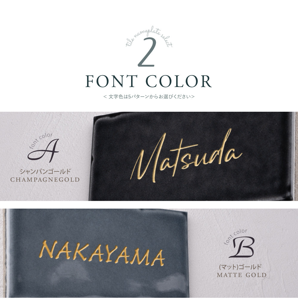 表札 戸建て W144mmXH69mm×t7mm タイル 北欧 ポスト 番地 住所 門柱 新築祝い コンパクト gs-nmpl-1070