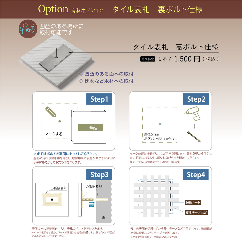 表札 おしゃれ 戸建て タイル 約144mmX144mm×t8.5mm 北欧 マンション 筆記体 二世代 一軒家 住所 番地 gs-nmpl-1075