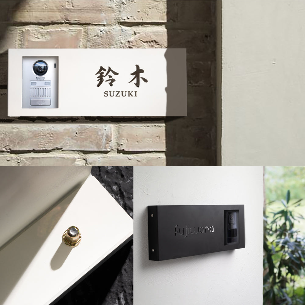 表札 ステンレス 戸建 インターホンカバー&表札 ネームプレート 名前入り 漢字 番地 gs-nmpl-1076