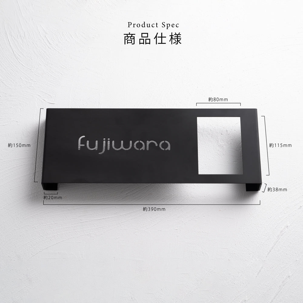 表札 ステンレス 戸建 インターホンカバー&表札 ネームプレート 名前入り 漢字 番地 gs-nmpl-1076