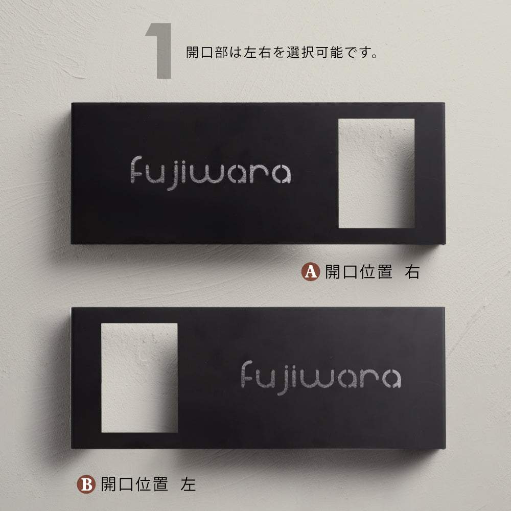 表札 ステンレス 戸建 インターホンカバー&表札 ネームプレート 名前入り 漢字 番地 gs-nmpl-1076