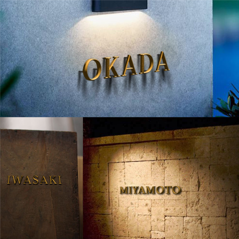 表札 戸建て アルミ製 シルバー 表札 住宅 玄関 プレート ポスト 屋外対応 gs-nmpl-1082