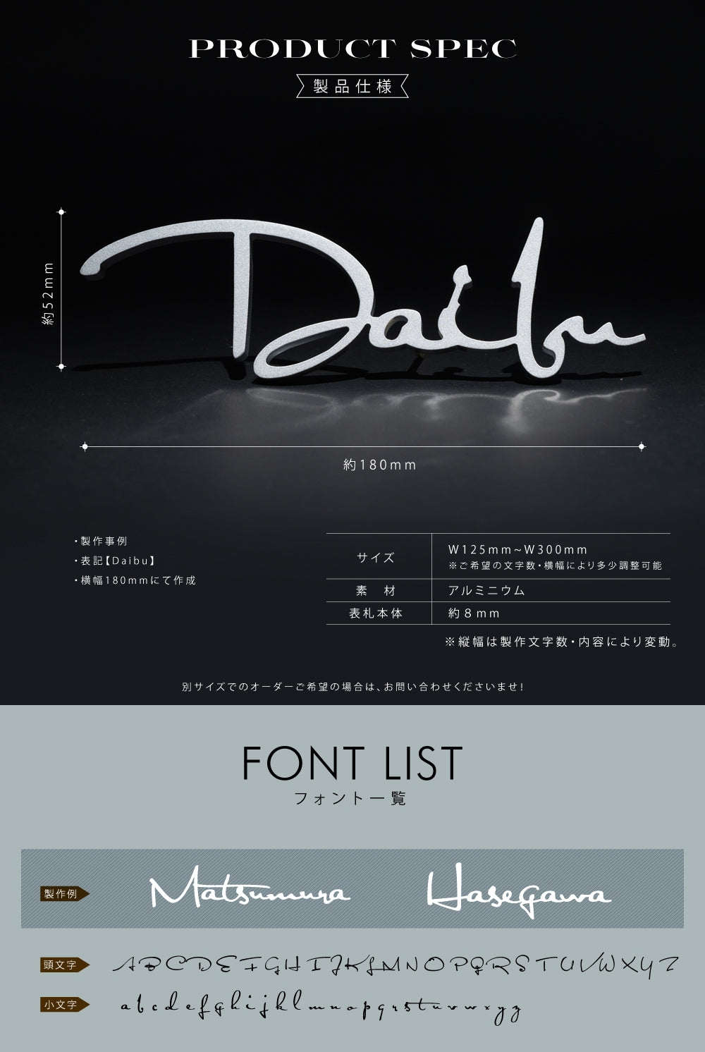 表札 銅製 戸建 北欧 シール マンション 高級鋳物サイン シンプル 素材を生かした表札 オーダーメイド gs-nmpl-1086