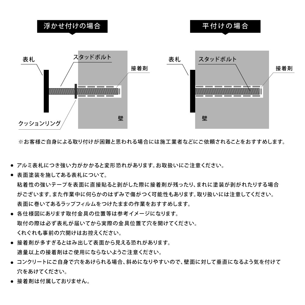 表札 銅製 戸建 北欧 シール マンション 高級鋳物サイン シンプル 素材を生かした表札 オーダーメイド gs-nmpl-1086