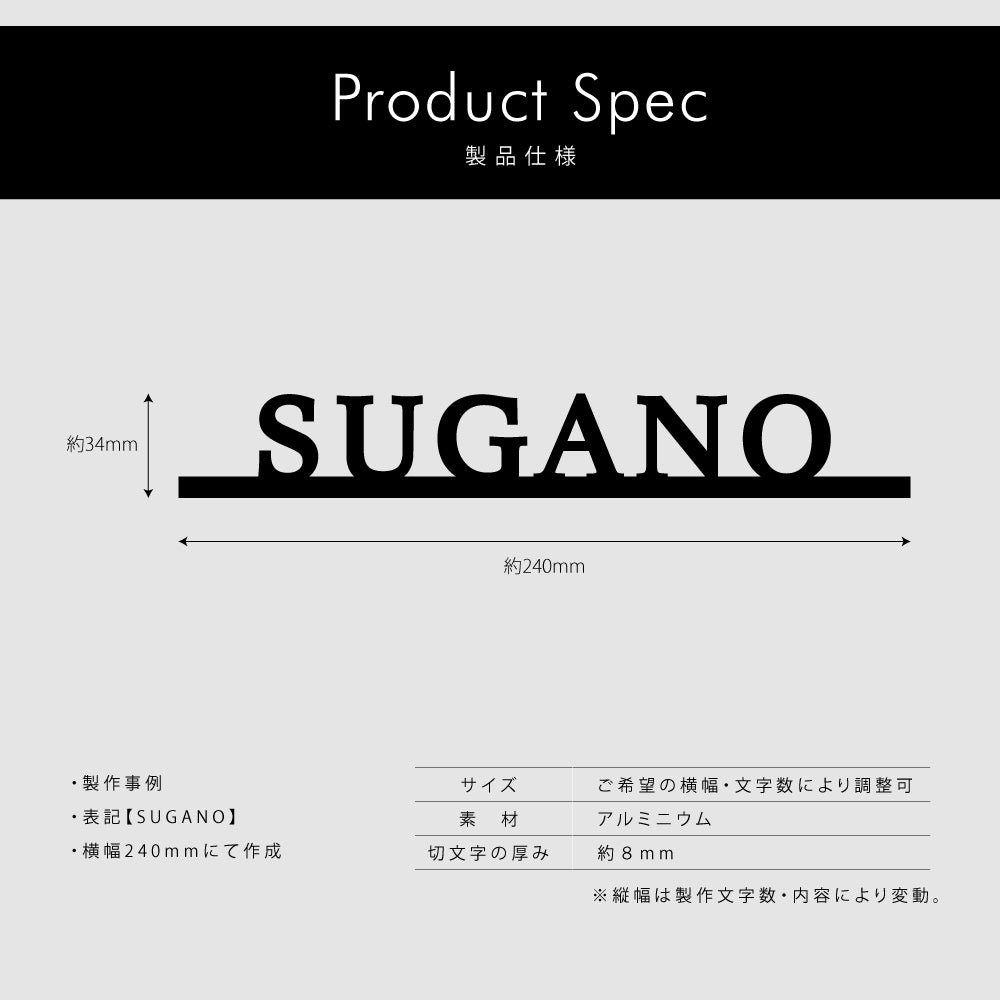 表札 アルミ製 真鍮 プレート ポスト 屋外対応 gs-nmpl-1088