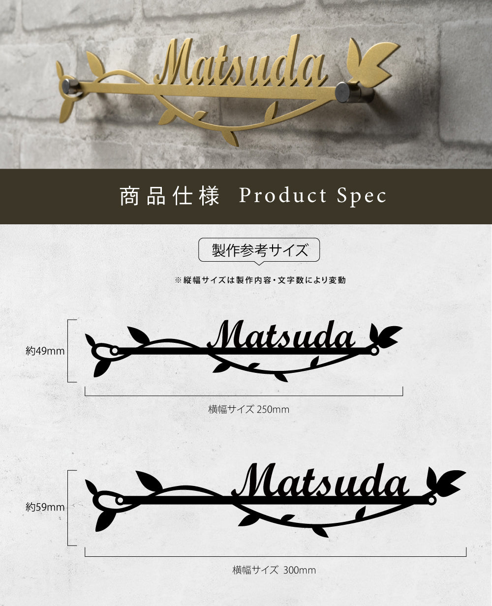 表札 おしゃれ 戸建て ステンレス 北欧 切り文字 番地 筆記体 玄関 屋外 住宅 新築祝い gs-nmpl-1089