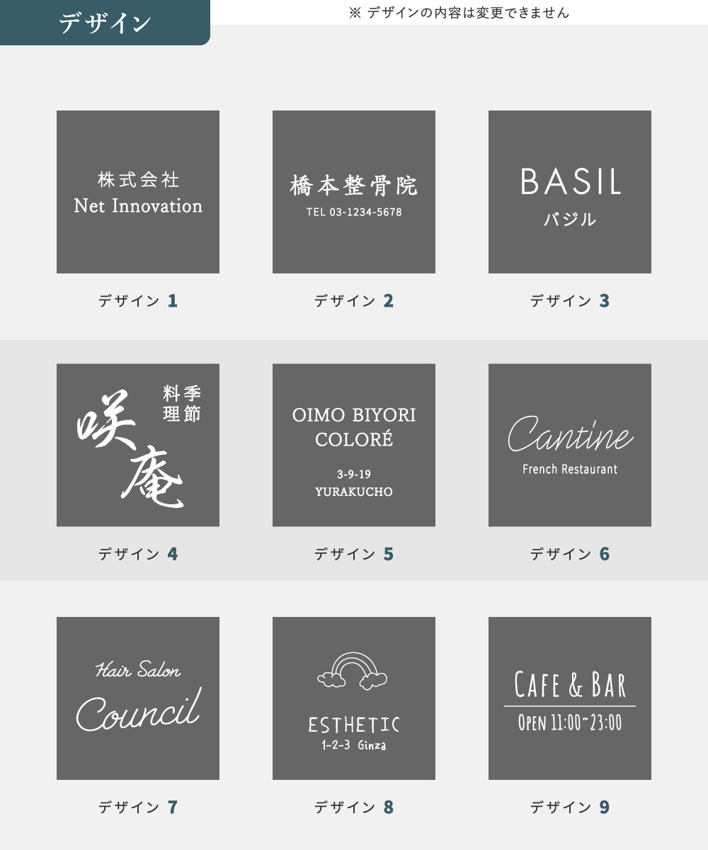 表札 約W147mm×H147mm 150角 タイル ミニ看板 社名プレート マンション ポスト 北欧 戸建て 新築祝い 二世帯 住宅 磁器 ネーム プレート gs-nmpl-1090hs