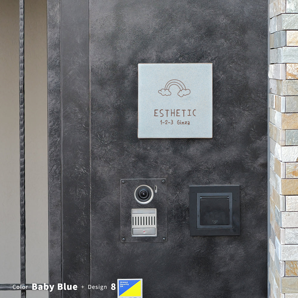 表札 約W147mm×H147mm 150角 タイル ミニ看板 社名プレート マンション ポスト 北欧 戸建て 新築祝い 二世帯 住宅 磁器 ネーム プレート gs-nmpl-1090hs