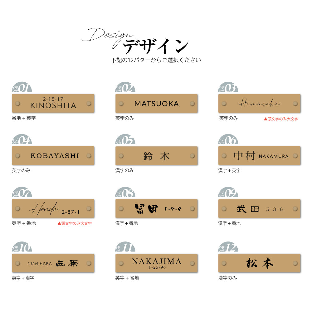 表札 おしゃれ 戸建て 玄関 W160mm×H35mm×5mm アルミ エッチング 極厚 戸建て オシャレ 和風 モダン gs-nmpl-1101