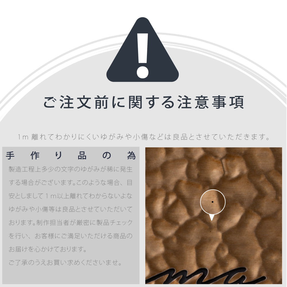 アルミ 表札 130角/150角 エッチングt5mm 戸建て 手つくり 手書き風 gs-nmpl-1105