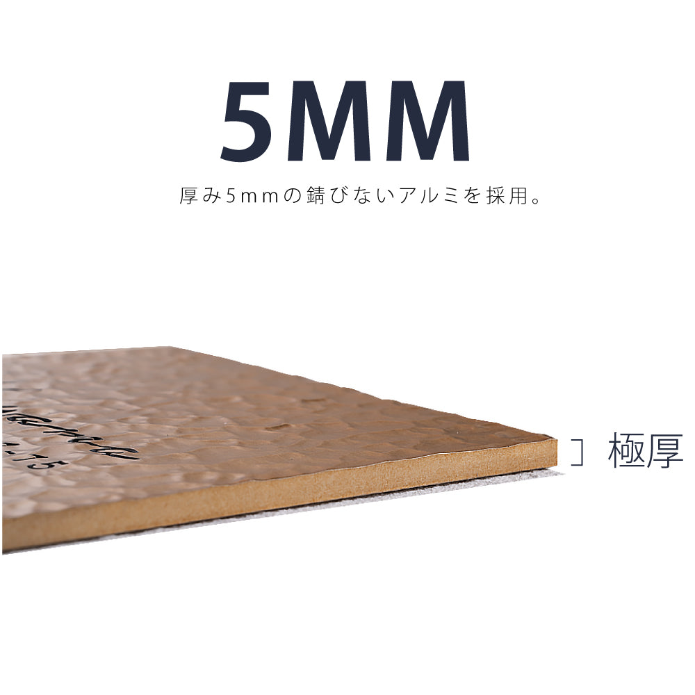 アルミ 表札 130角/150角 エッチングt5mm 戸建て 手つくり 手書き風 gs-nmpl-1105