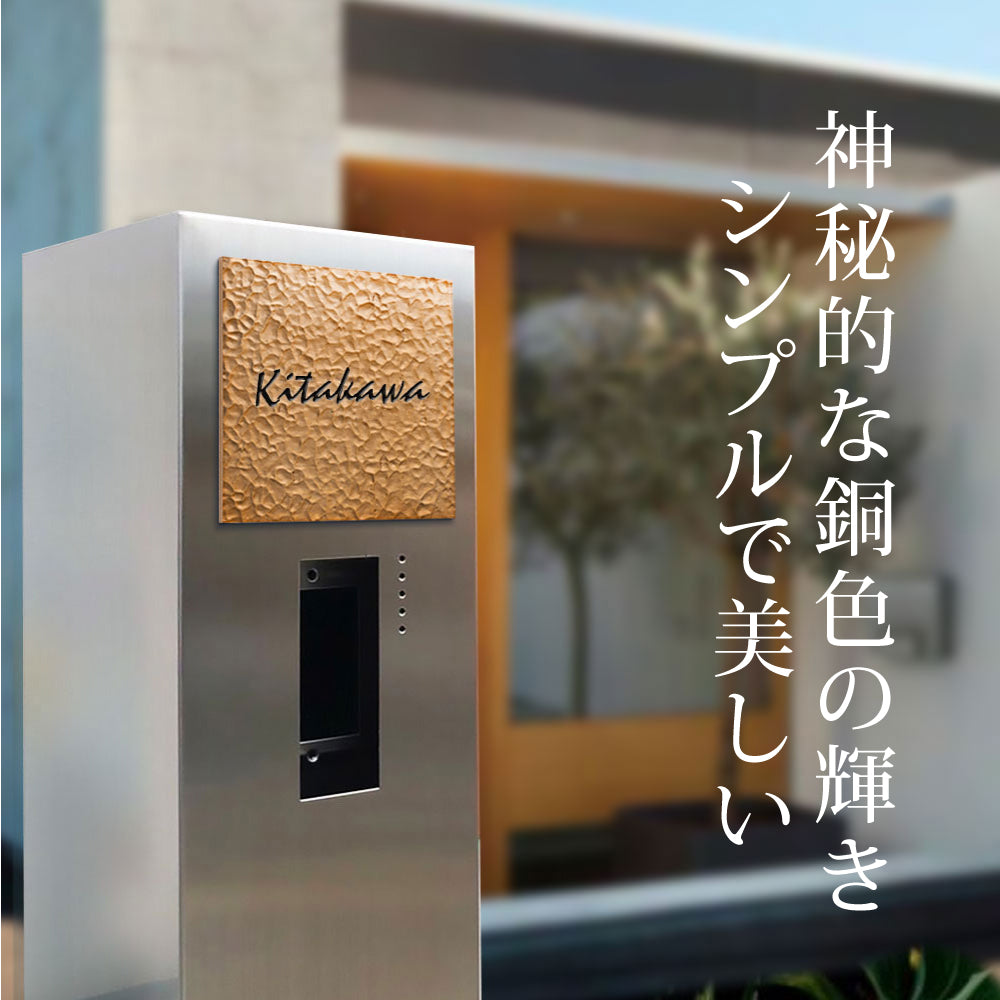 アルミ 表札 130角/150角 エッチングt5mm 戸建て 手つくり 手書き風 gs-nmpl-1105