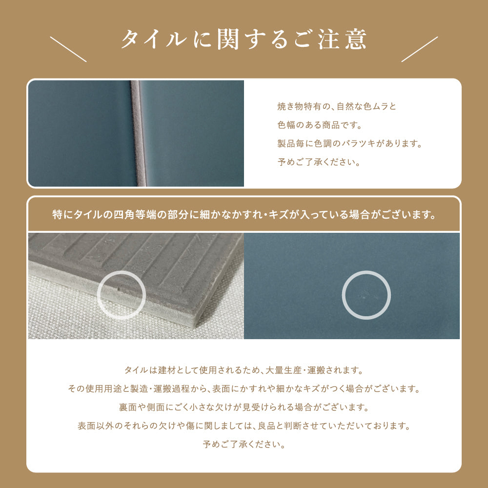 表札 戸建て 約W97mm×H97mm タイル 北欧 ポスト 番地 住所 門柱 新築祝い gs-nmpl-1107
