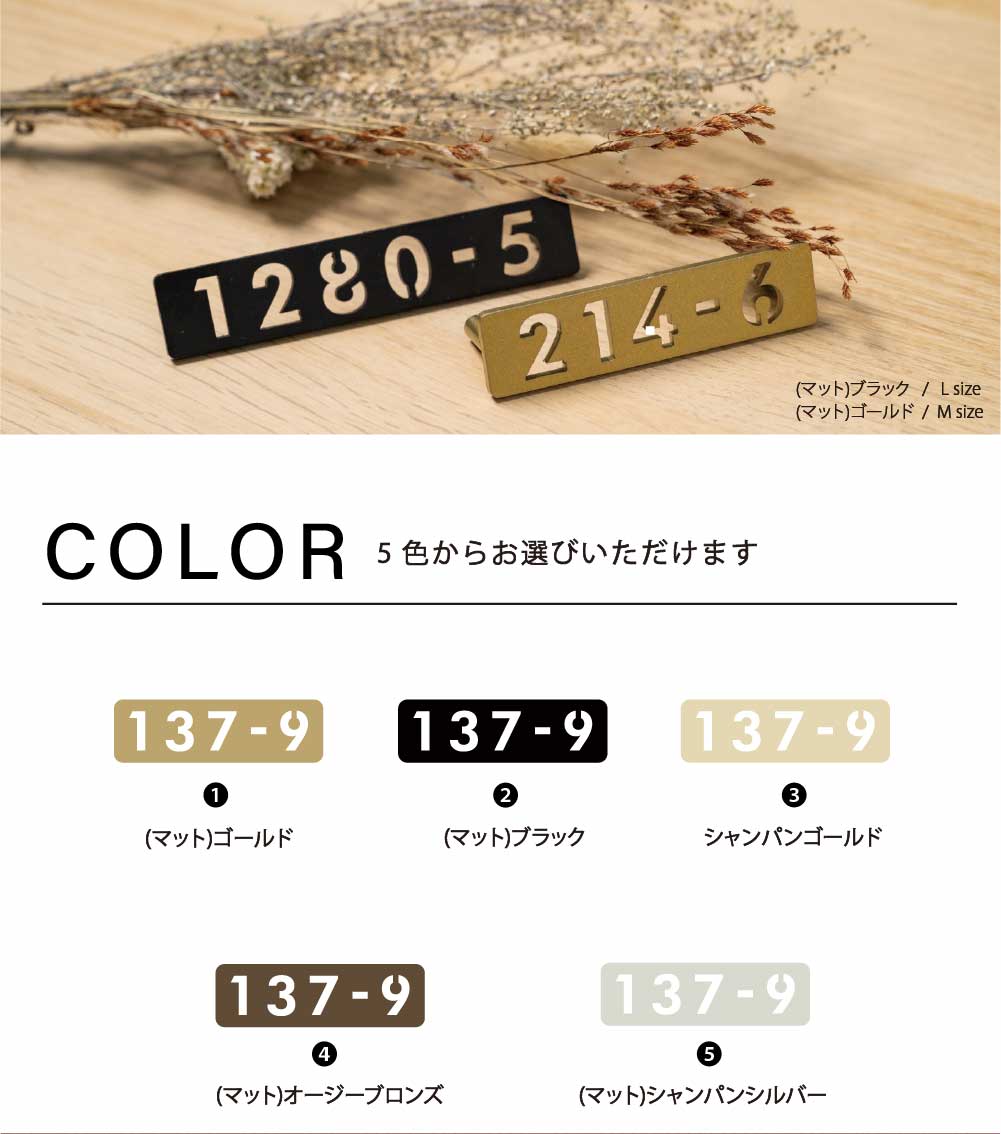 表札 おしゃれ 戸建て ステンレス アイアン 切り文字 数字 0-9 番地プレート 北欧 住所表示 住所 gs-nmpl-bc