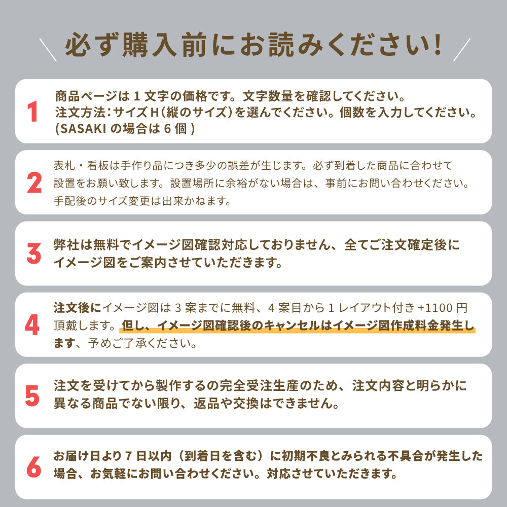 表札 おしゃれ 【必要な文字数でご注文してください】ステンレス 切り文字 100mm角 DIY ルームナンバー アルファベット ローマ字 戸建て 住宅 gs-nmpl-ks-eng