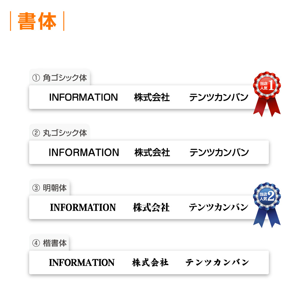宅地建物取引業者票 宅地 店舗 事務所用看板 更新 許可票 gs-pl-CT211B