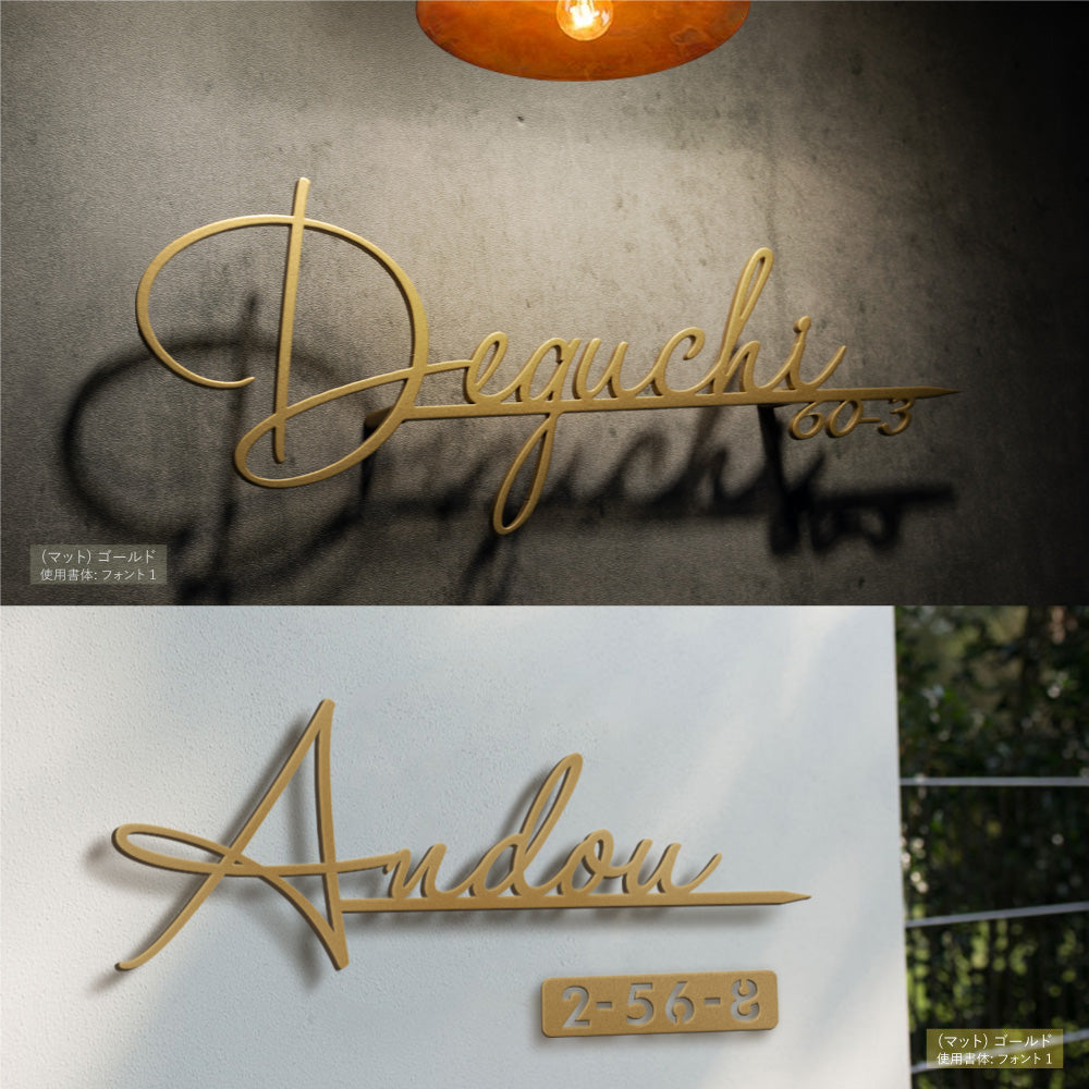 表札 おしゃれ 戸建て ステンレス3mm厚 切り文字 ローマ字 新築祝い 番地プレート gs-pl-aian-b3mm