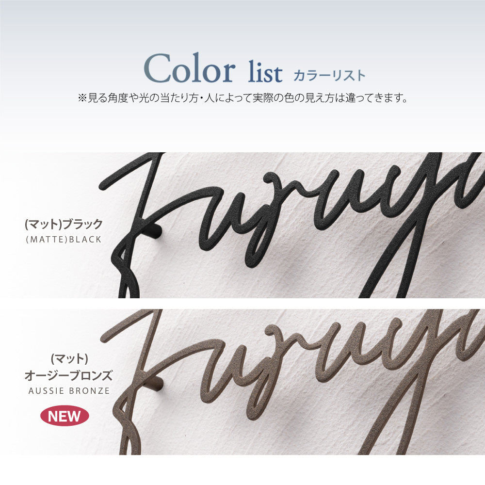 表札 おしゃれ 戸建て ステンレス3mm厚 切り文字 ローマ字 新築祝い 番地プレート gs-pl-aian-b3mm