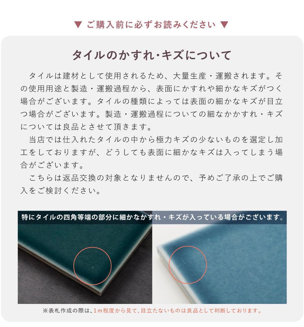 表札 W147mmXH72mm×t8mm 戸建て タイル 北欧 ポスト 番地 住所 門柱 住所 新築祝い コンパクト gs-pl-be-14772b