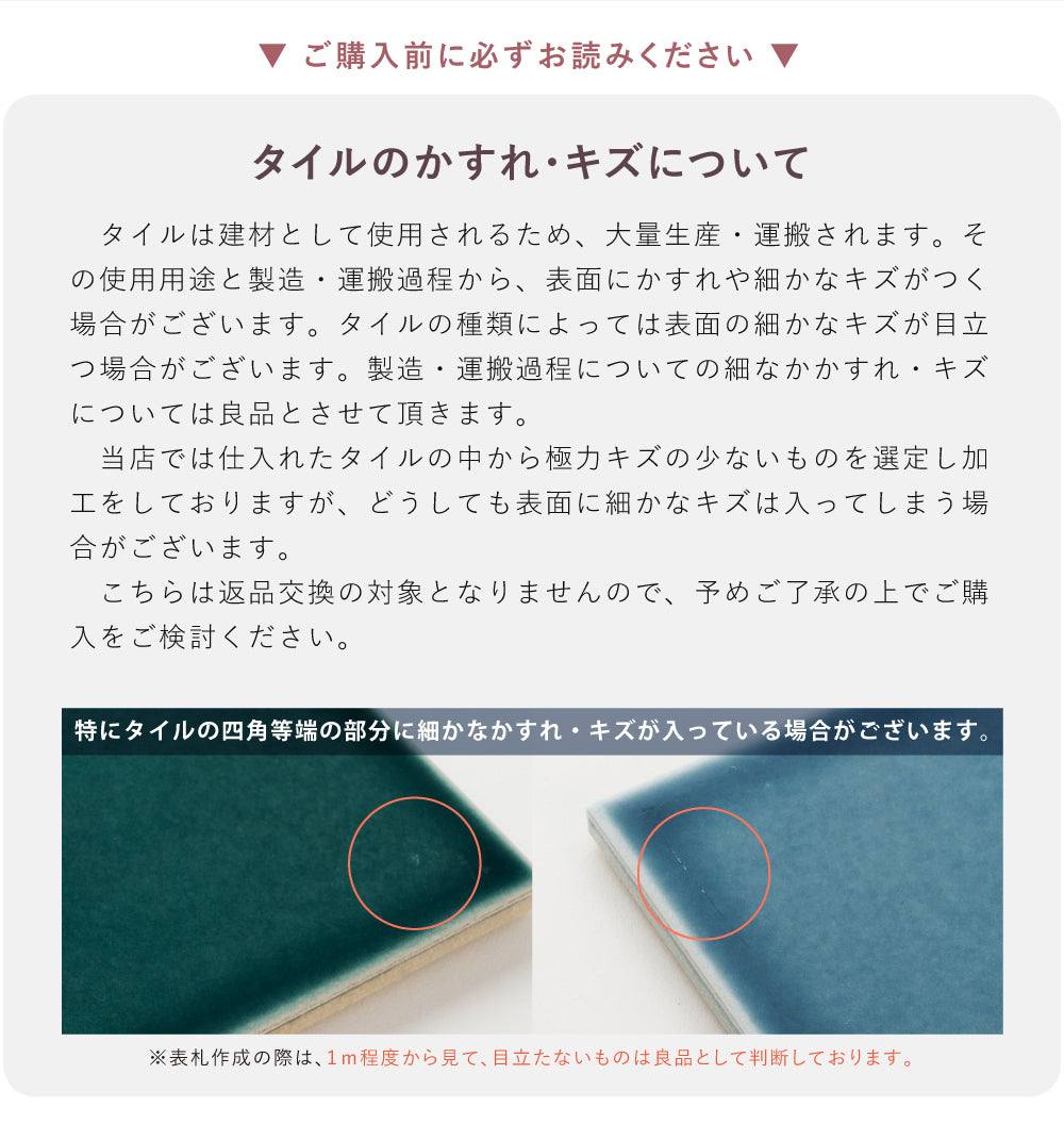 表札 W147mmXH72mm×t8mm 戸建て タイル 北欧 ポスト 番地 住所 門柱 住所 新築祝い コンパクト gs-pl-be-14772c