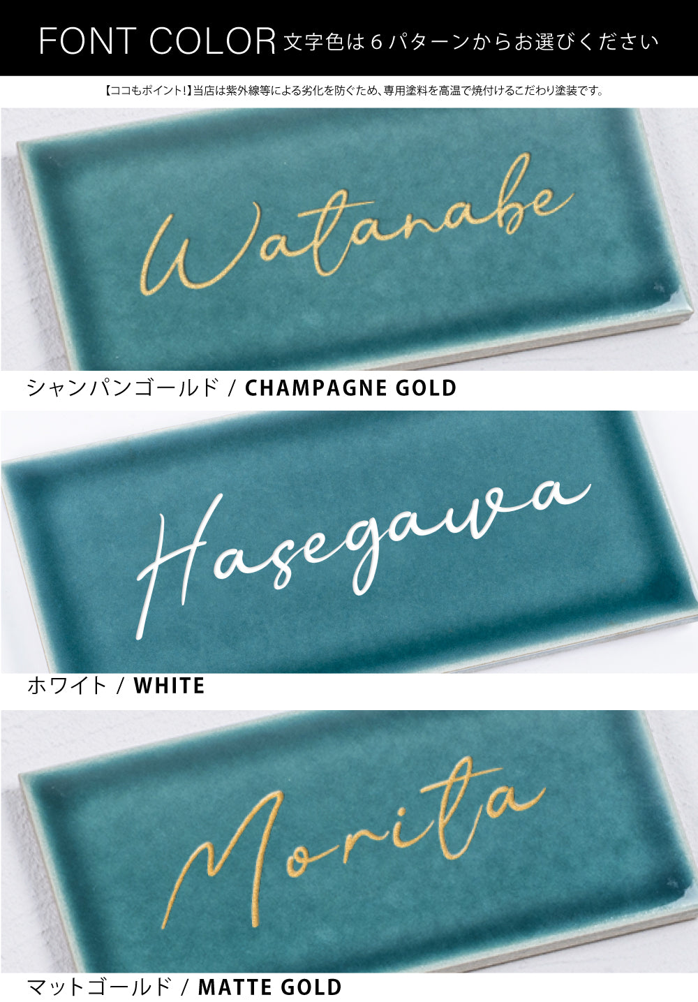 表札 W147mmXH72mm×t8mm 戸建て タイル 北欧 ポスト 番地 住所 門柱 住所 新築祝い コンパクト gs-pl-be-14772c