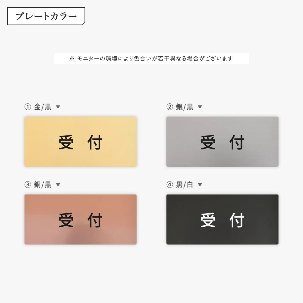 置き型サインプレート デスクホルダー レーザー彫刻 案内札禁煙席 RESERVED お会計 窓口業務 FRONT CASHIER 受付 御予約席フロント gs-pl-desk-02