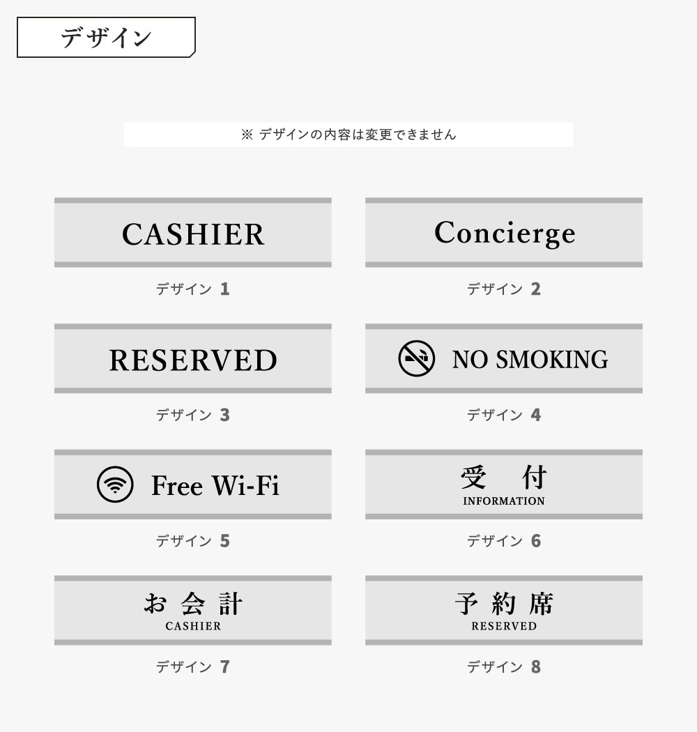 置き型サインプレート デスクホルダー レーザー彫刻 案内札禁煙席 RESERVED お会計 窓口業務 FRONT CASHIER 受付 御予約席フロント gs-pl-desk-02