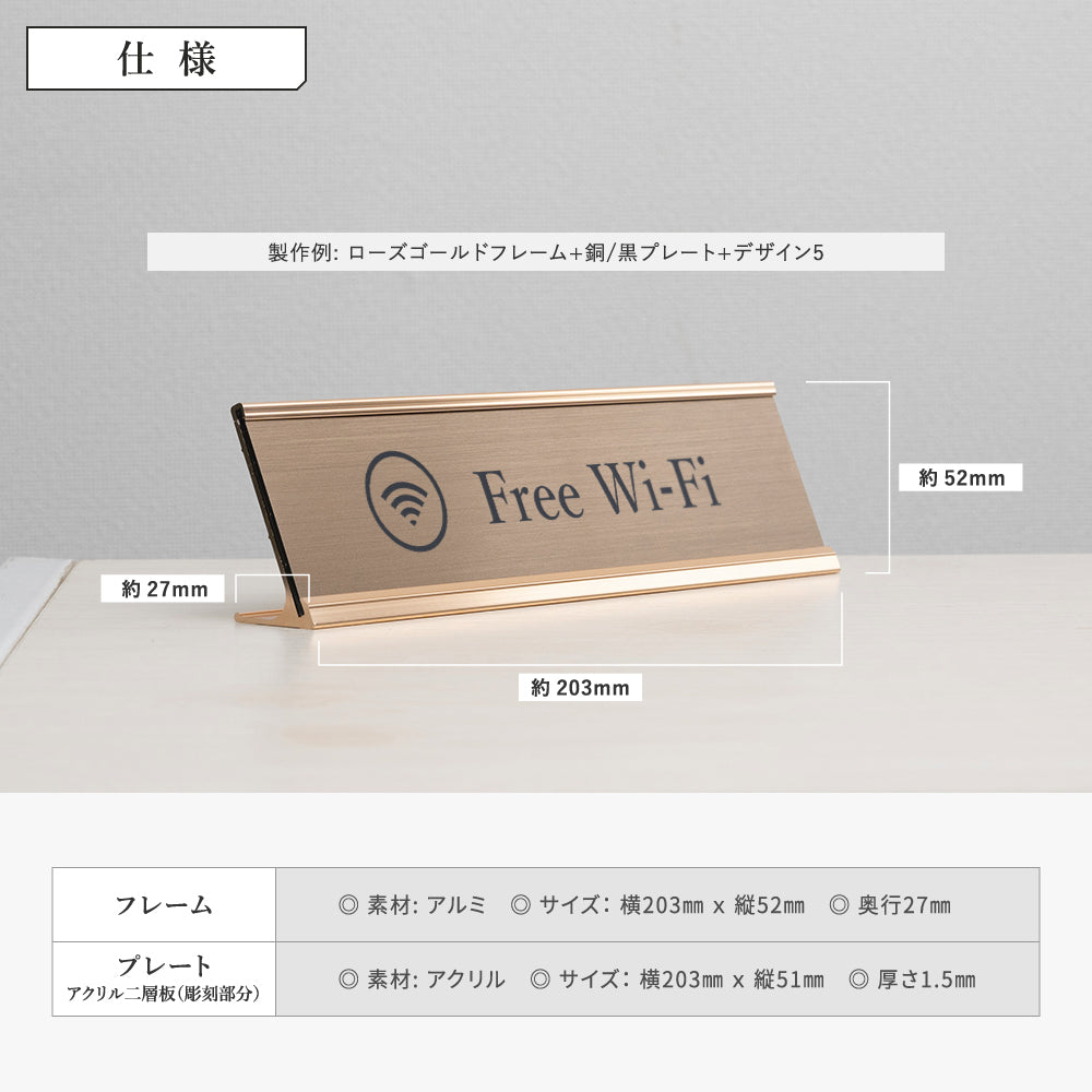 置き型サインプレート デスクホルダー レーザー彫刻 案内札禁煙席 RESERVED お会計 窓口業務 FRONT CASHIER 受付 御予約席フロント gs-pl-desk-02