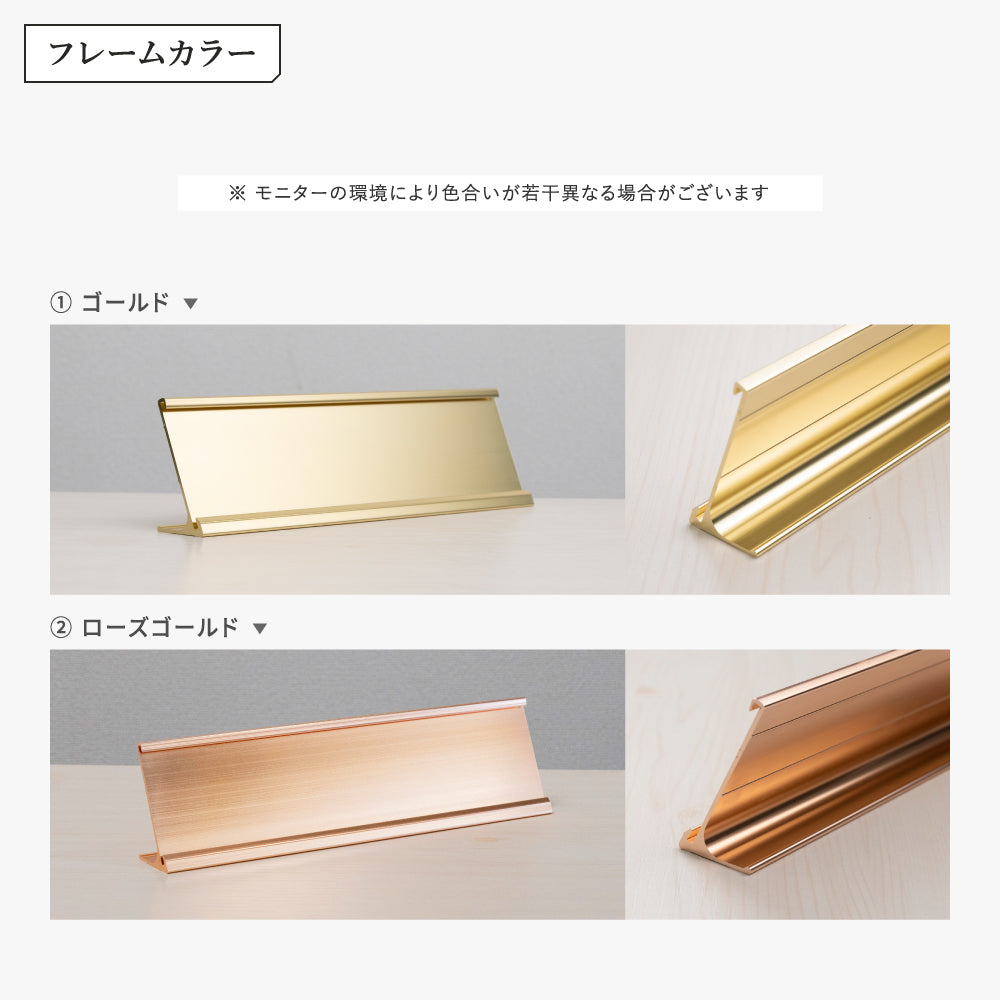 置き型サインプレート デスクホルダー レーザー彫刻 案内札禁煙席 RESERVED お会計 窓口業務 FRONT CASHIER 受付 御予約席フロント gs-pl-desk-02