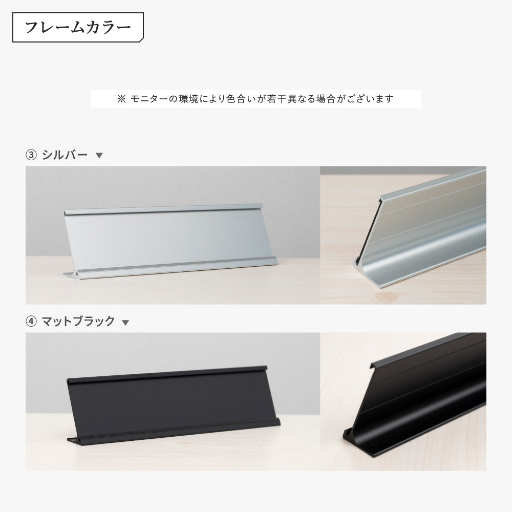 置き型サインプレート デスクホルダー レーザー彫刻 案内札禁煙席 RESERVED お会計 窓口業務 FRONT CASHIER 受付 御予約席フロント gs-pl-desk-02