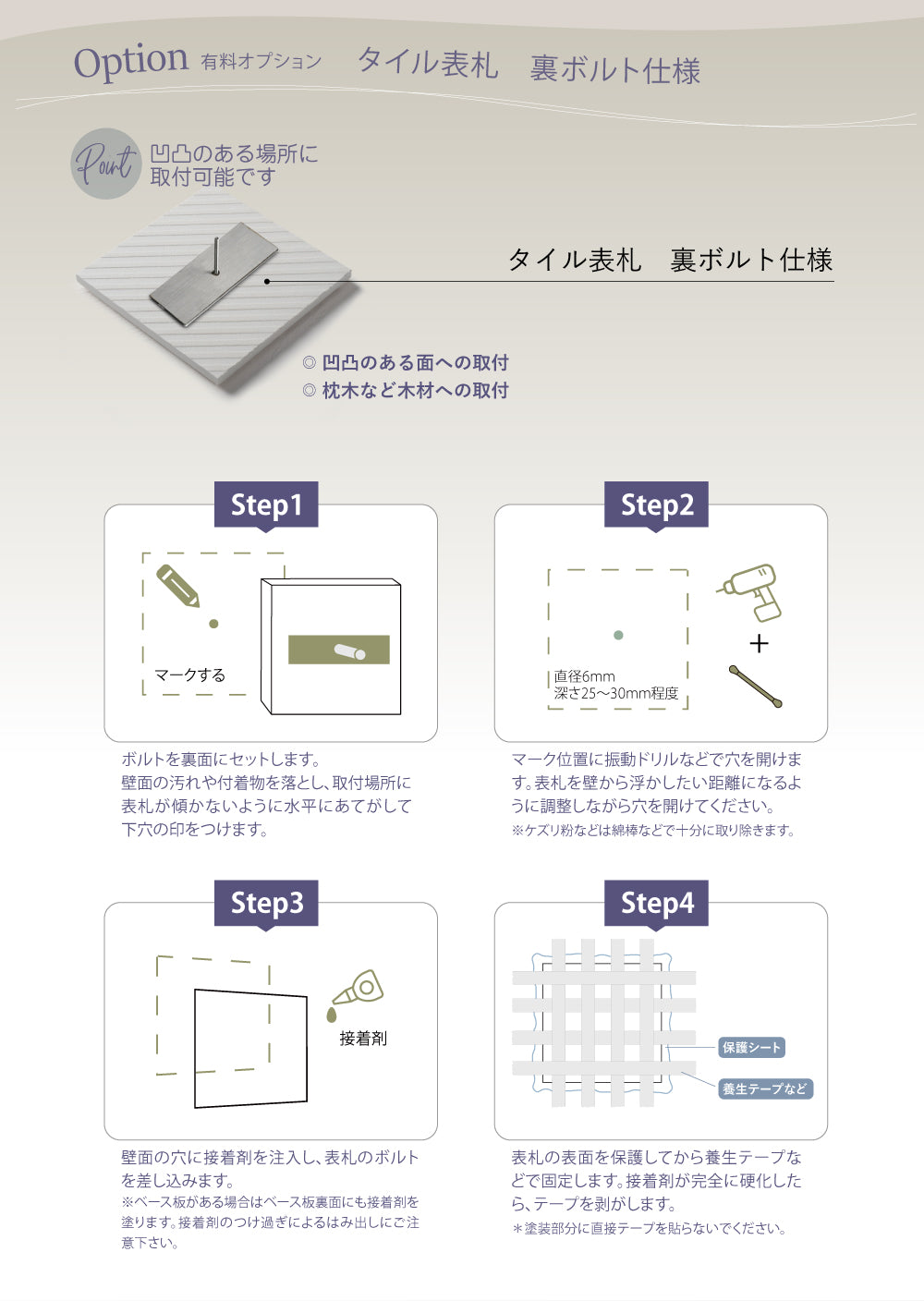 表札 タイル 144mm×144mm 二世帯 戸建て 門柱 ナチュラル マンション 屋外 新築祝い gs-pl-ift-150