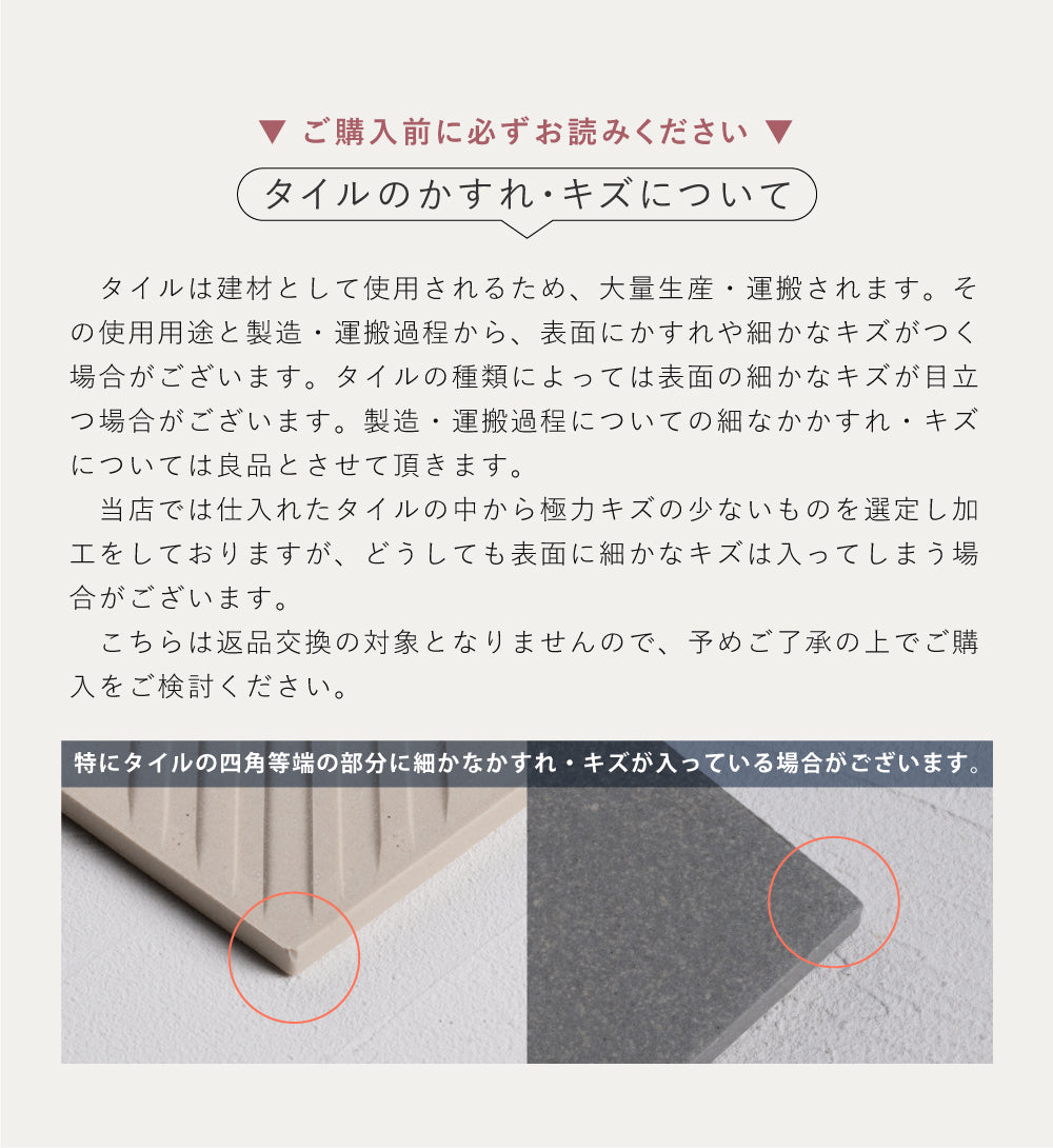 表札 タイル 144mm×144mm 二世帯 戸建て 門柱 ナチュラル マンション 屋外 新築祝い gs-pl-ift-150