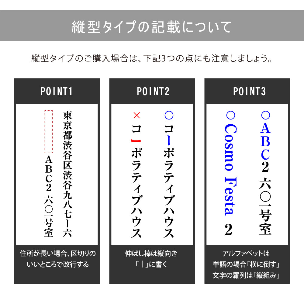 表札 シール ハウスナンバー ポスト用 ハイフン 屋外用 両面テープ マグネット 住所番号 即納発送 番地シリーズ 番地のみ 数字 のみ 人気 戸建 番地 住所 入り オーダー gs-pl-niso-b