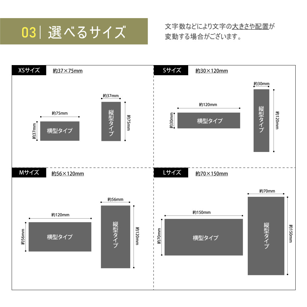 表札 シール ハウスナンバー ポスト用 ハイフン 屋外用 両面テープ マグネット 住所番号 即納発送 番地シリーズ 番地のみ 数字 のみ 人気 戸建 番地 住所 入り オーダー gs-pl-niso-b