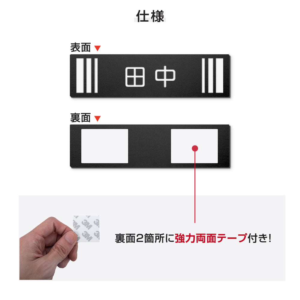 表札 戸建て オフィス 店舗 アクリル プレート 玄関 看板 刻印 屋外 ポスト gs-pl-niso