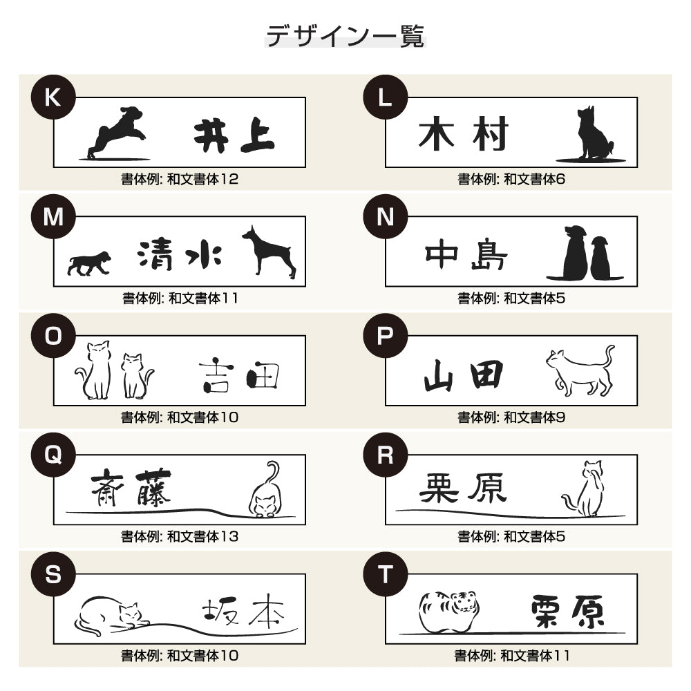 表札 戸建て オフィス 店舗 アクリル プレート 玄関 看板 刻印 屋外 ポスト gs-pl-niso