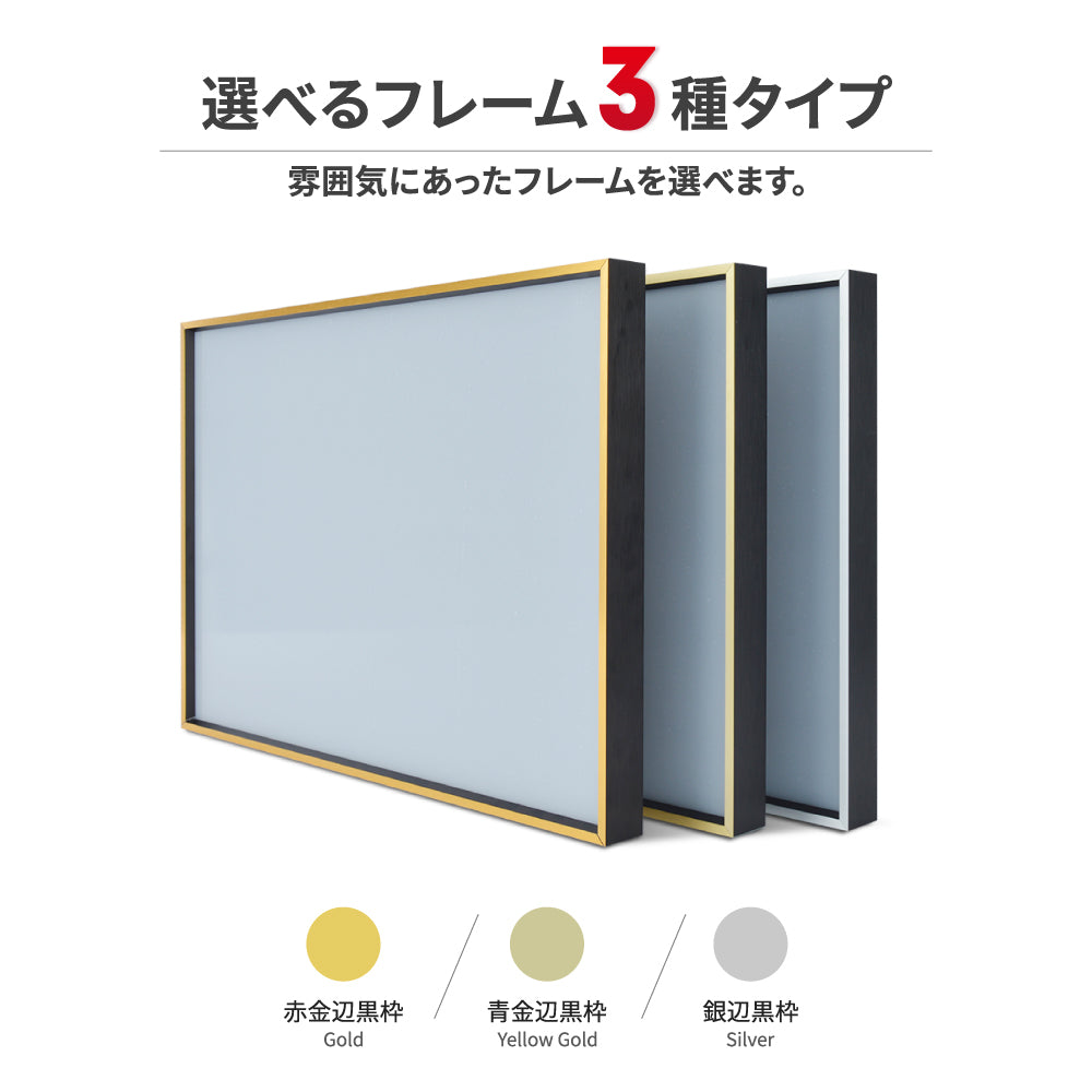 令和7年4月1日改正版 宅地建物取引業者票 報酬額 高級 フレーム+アルミ複合板 W455mm×h355mm 宅建看板不動産看板 業者票 各種業者 不動産 gs-pl-sL0736-tr