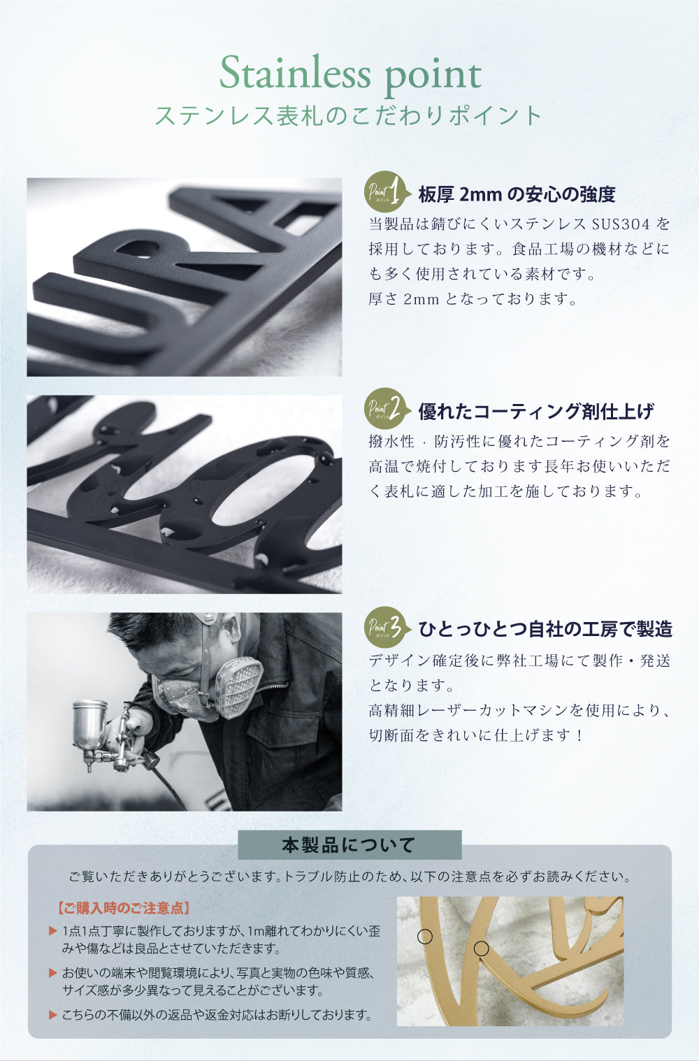 日本産 表札 ステンレス ローマ字 切り文字 玄関表札 アルファベット アイアン 戸建 gs-pl-stlsudb