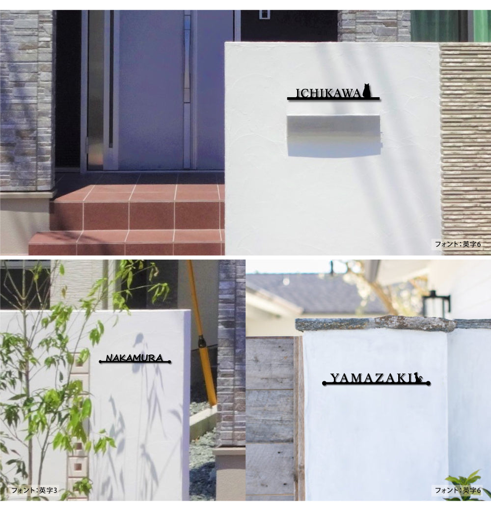 日本産 表札 ステンレス ローマ字 切り文字 玄関表札 アルファベット アイアン 戸建 gs-pl-stlsudb