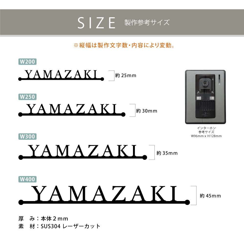 日本産 表札 ステンレス ローマ字 切り文字 玄関表札 アルファベット アイアン 戸建 gs-pl-stlsudb