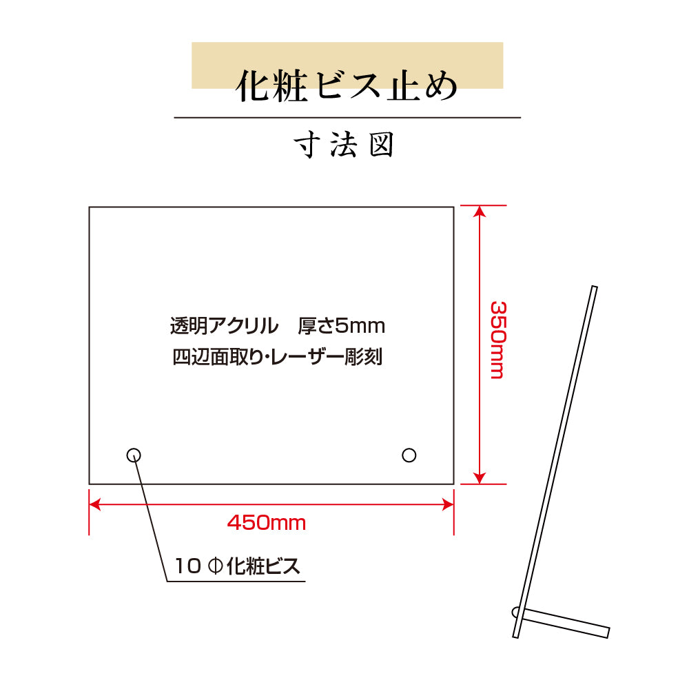 宅地建物取引業者票 彫刻 自立タイプ【W450mm×H350mm】不動産看板 業者票 法定看板 gs-pl-tr-standT