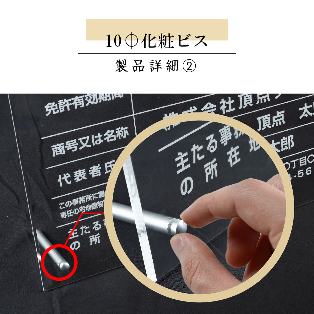 宅地建物取引業者票 彫刻 自立タイプ【W450mm×H350mm】不動産看板 業者票 法定看板 gs-pl-tr-standT