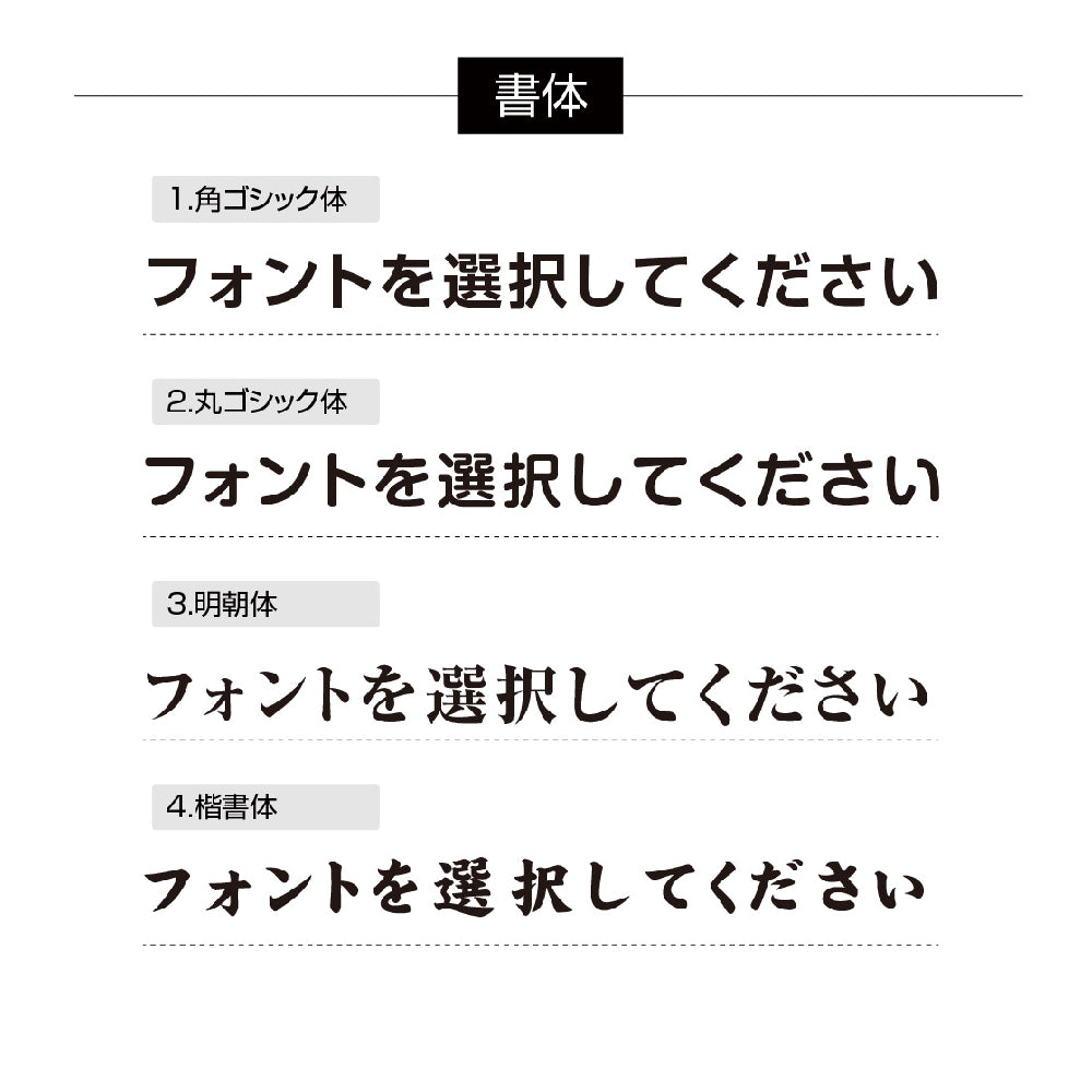 宅地建物取引業者票 彫刻 自立タイプ【W450mm×H350mm】不動産看板 業者票 法定看板 gs-pl-tr-standT