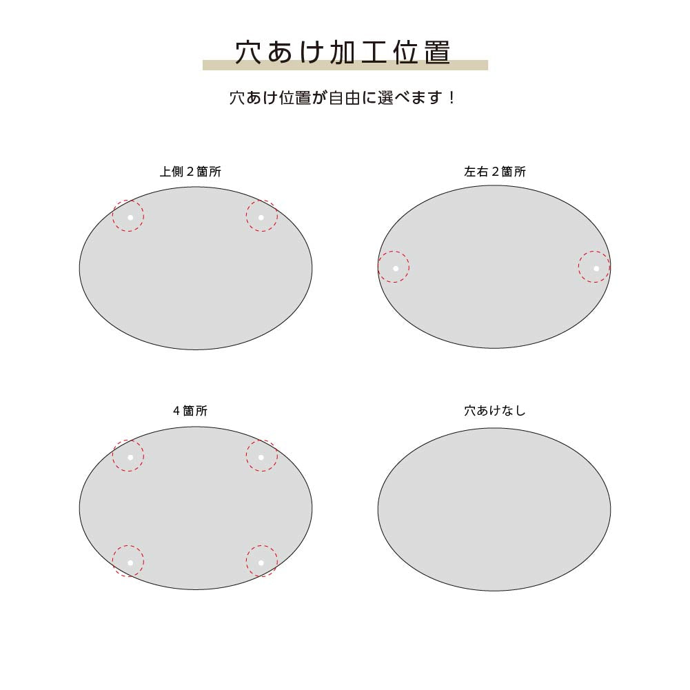 楕円形 W300×H210mm 看板 サロン看板 オフィス事務所 店舗看板 オーダー 屋外用 gspl-04a