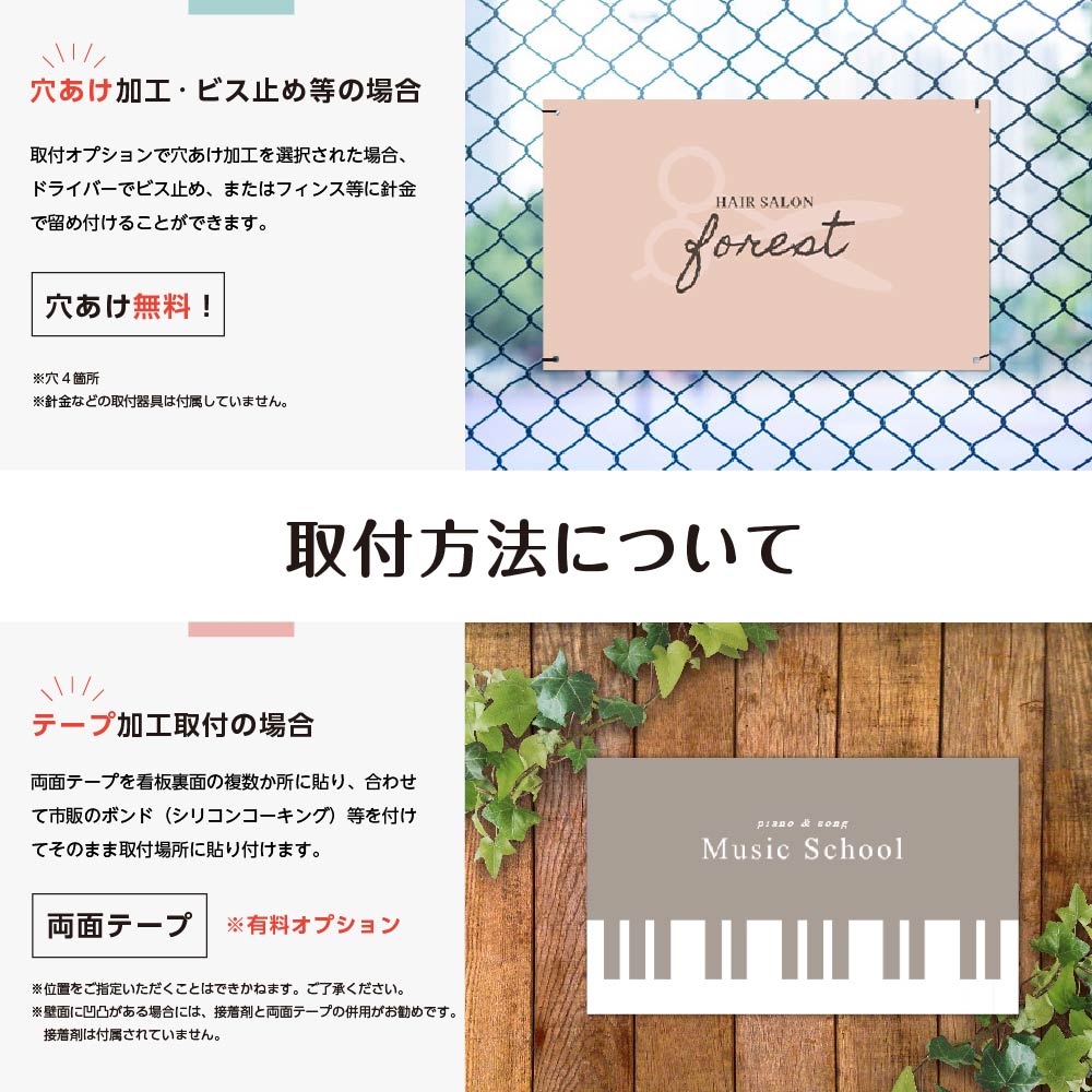 サイズ選べる プレート看板 ショップ看板 オーダー【完全入稿】デザイン自由 屋外用 アルミ複合板タイプ 案内板 gspl-05