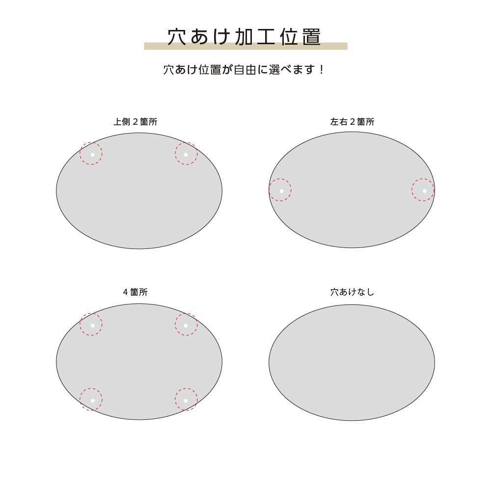 楕円形 プレート看板 ショップ看板 オーダー【完全入稿】デザイン自由 屋外用 アルミ複合板タイプ 案内板 gspl-06